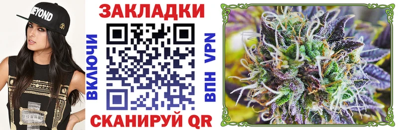 Магазины продажи наркотиков Москва A PVP  КОКАИН  АМФЕТАМИН  Конопля  ГАШ  Меф мяу мяу 