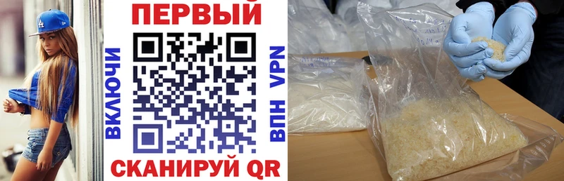 АМФЕТАМИН Розовый Москва