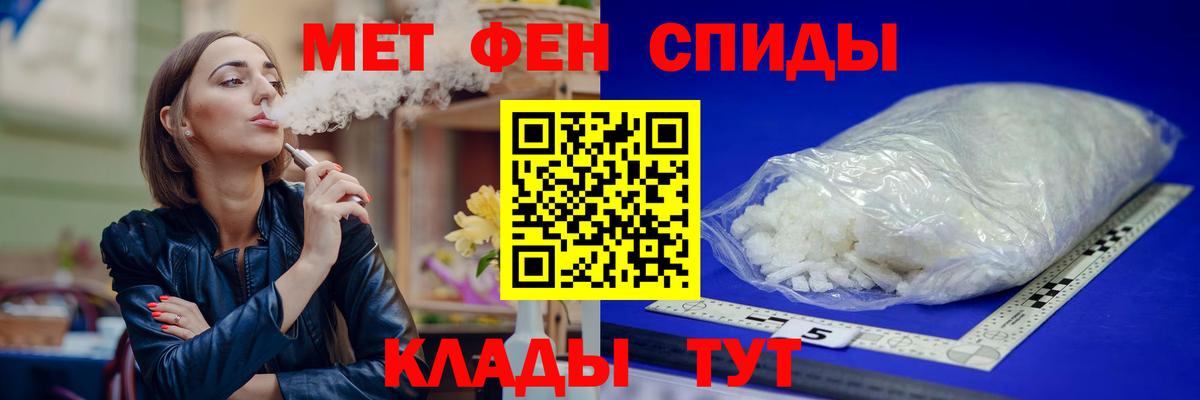 Амфетамин 97% Москва