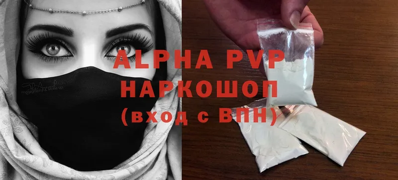 Alpha-PVP СК КРИС Москва