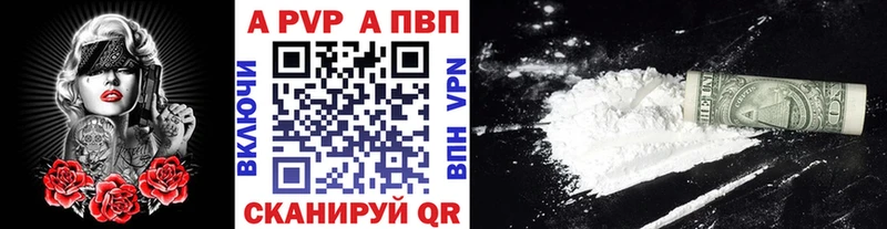 Alpha PVP VHQ  Москва 