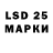 Марки 25I-NBOMe 1,5мг lolkaX So2