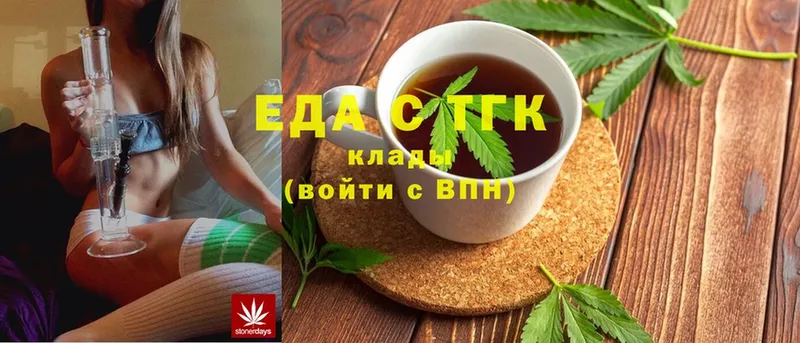 Canna-Cookies марихуана  Москва 