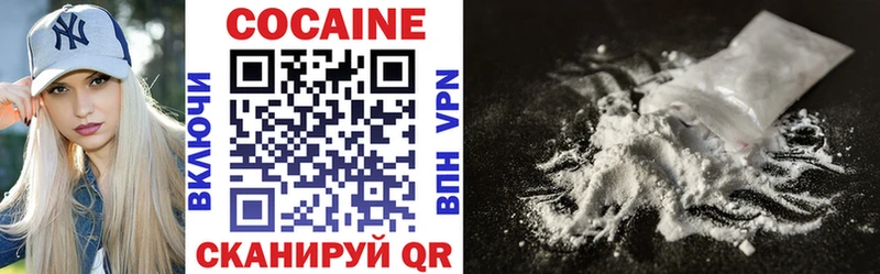 закладка  Москва  ОМГ ОМГ сайт  COCAIN Эквадор 