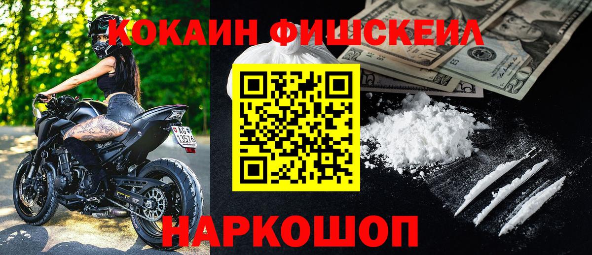 Кокаин Перу Москва