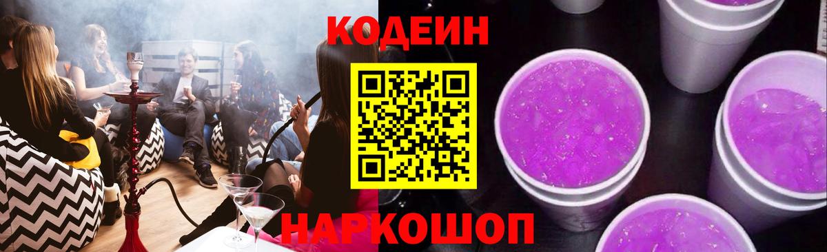 Меф МЯУ МЯУ  Вход с VPN  Москва  НБОМе  МДМА  Меф МЯУ МЯУ   Кокаин  ГАШ  Конопля  Метамфетамин 