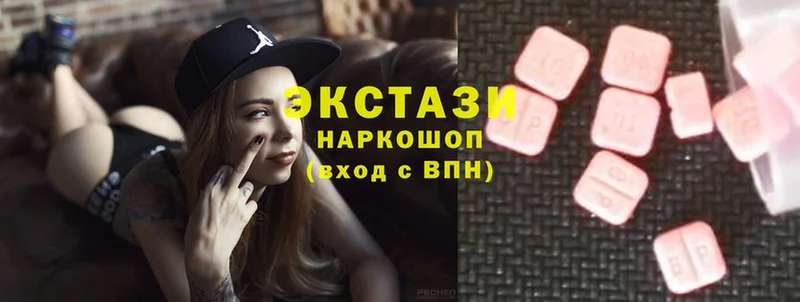 ОМГ ОМГ зеркало  наркотики  Москва  Ecstasy louis Vuitton 