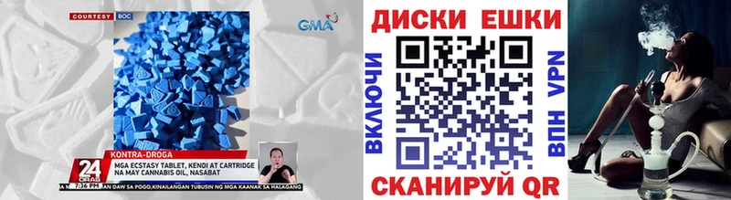 ЭКСТАЗИ Philipp Plein  Москва 