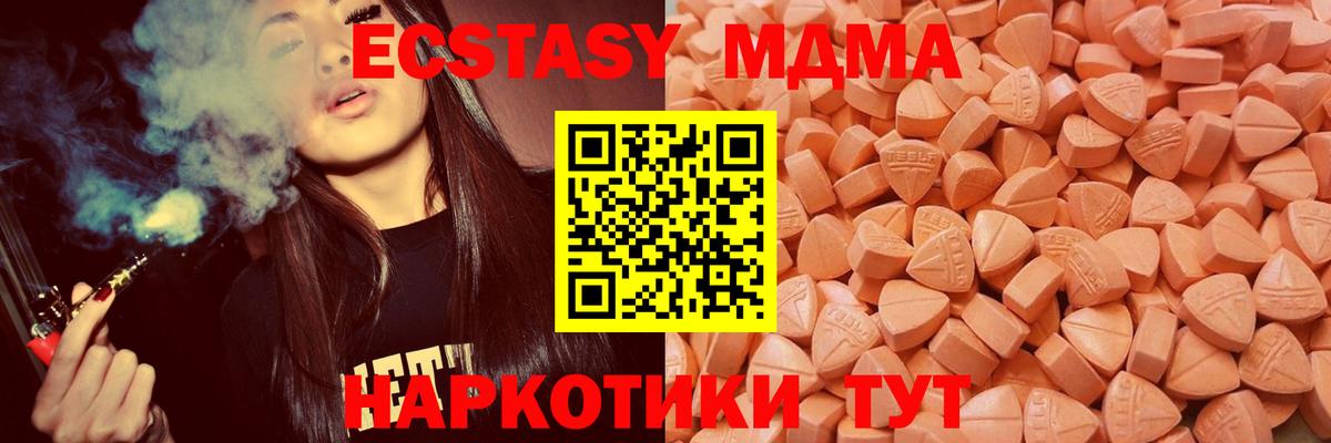 ЭКСТАЗИ louis Vuitton Москва