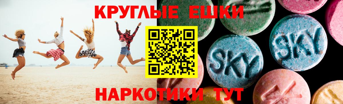 Ecstasy  Вход с VPN  OMG зеркало  Ecstasy Cube  Ecstasy 280 MDMA  Москва 