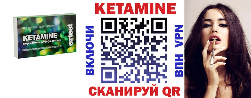Кетамин ketamine  купить наркотики сайты  Москва 