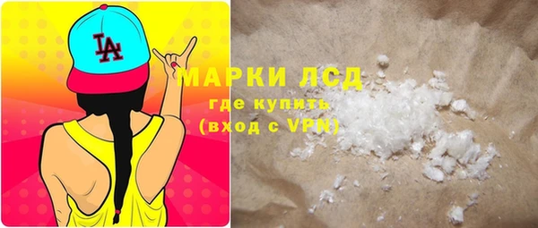 эйфоретик Киренск