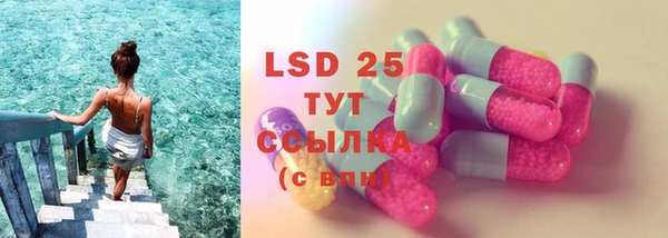 spice Нефтекумск