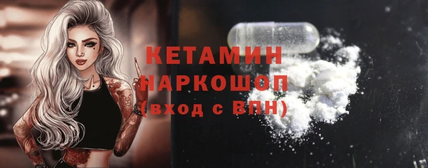 spice Нефтекумск