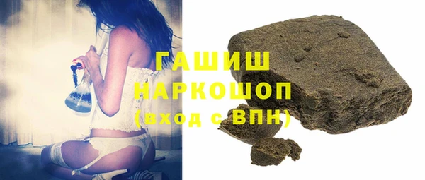 ГАЛЛЮЦИНОГЕННЫЕ ГРИБЫ Нефтегорск