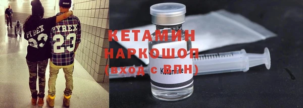spice Нефтекумск