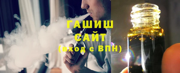 ГАЛЛЮЦИНОГЕННЫЕ ГРИБЫ Нефтегорск