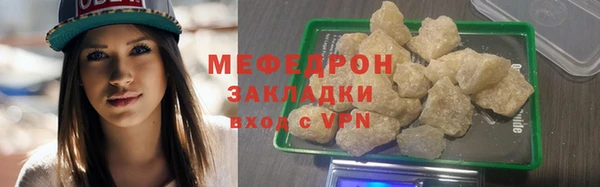 spice Нефтекумск