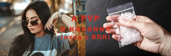 ГАЛЛЮЦИНОГЕННЫЕ ГРИБЫ Нефтегорск