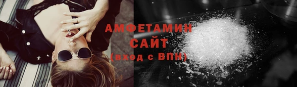 меф VHQ Фурманов