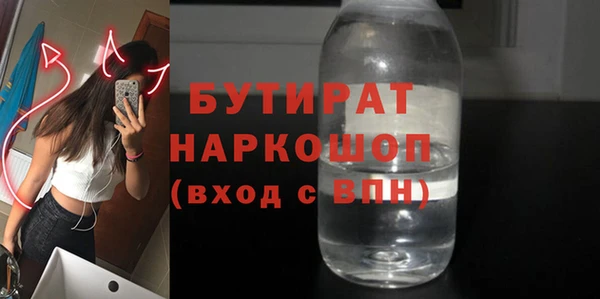 кокаин премиум Кинешма