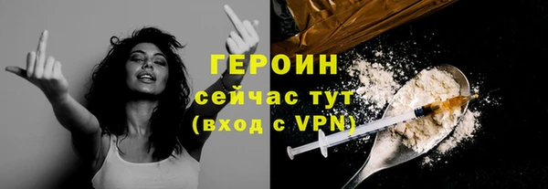 ГАЛЛЮЦИНОГЕННЫЕ ГРИБЫ Нефтегорск