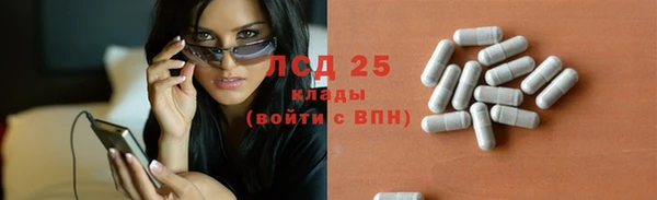 spice Нефтекумск
