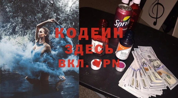spice Нефтекумск