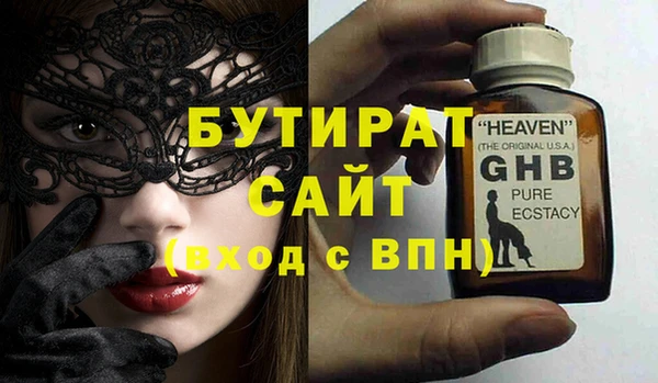 ГАЛЛЮЦИНОГЕННЫЕ ГРИБЫ Нефтегорск