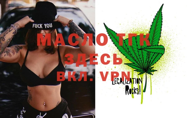 spice Нефтекумск