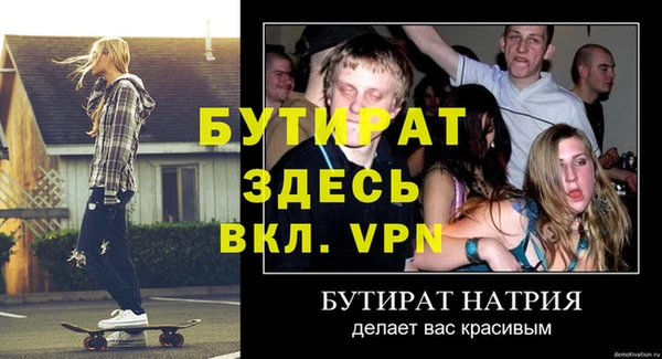 spice Нефтекумск
