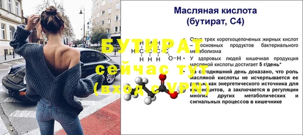 spice Нефтекумск
