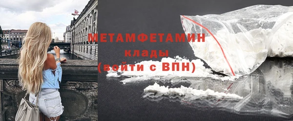 меф VHQ Нея