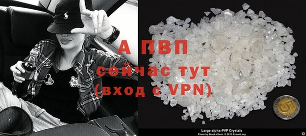 COCAINE Киреевск