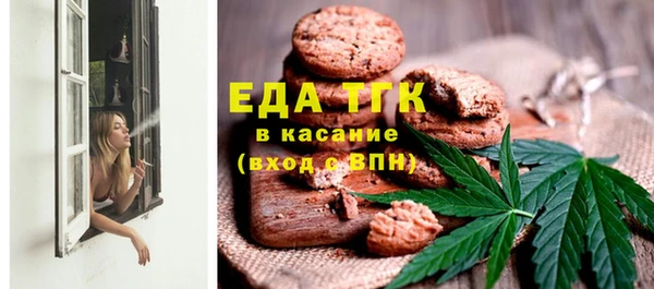 ГАЛЛЮЦИНОГЕННЫЕ ГРИБЫ Нефтегорск