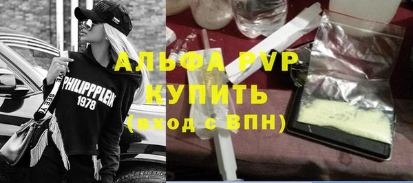 spice Нефтекумск