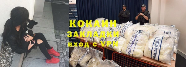 spice Нефтекумск