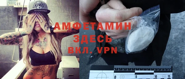 ГАЛЛЮЦИНОГЕННЫЕ ГРИБЫ Нефтегорск