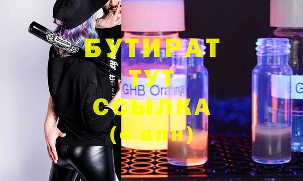 меф VHQ Нея