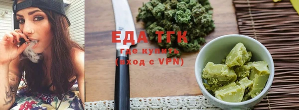 spice Нефтекумск