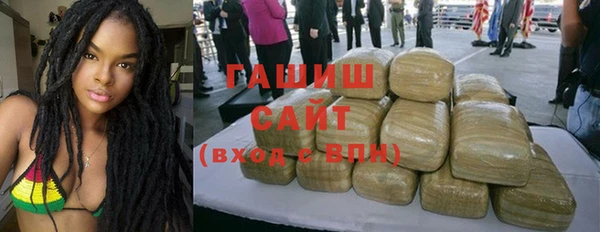 spice Нефтекумск