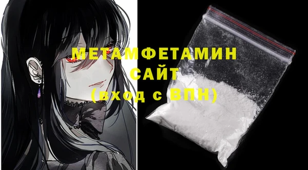 меф VHQ Нея