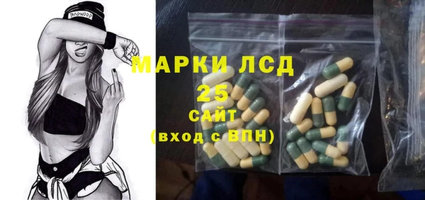 spice Нефтекумск