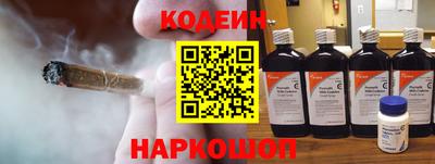 сатива Донецк