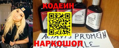 сатива Донецк