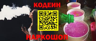 скорость Донской