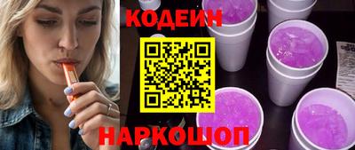 сатива Донецк