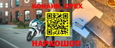 скорость Донской
