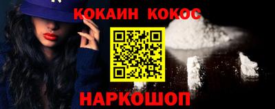 сатива Донецк