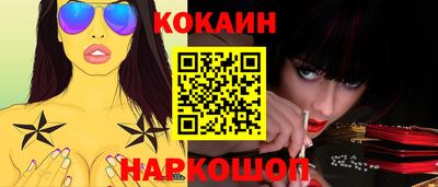 скорость Донской